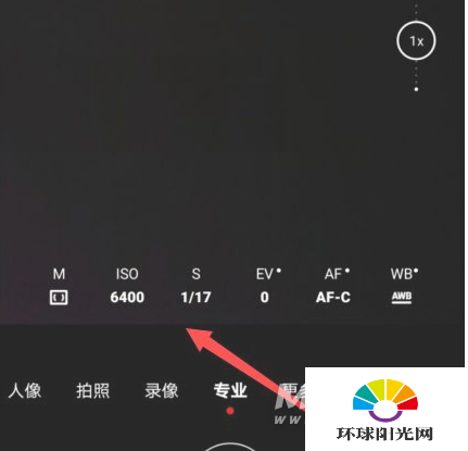 华为mate40pro怎么拍星空-怎么设置相机参数