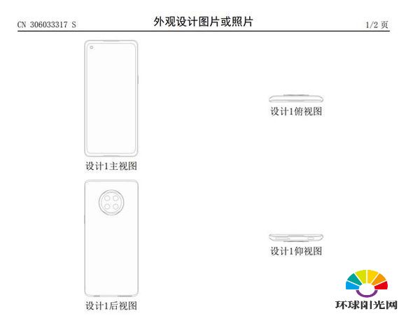 oppoace3参数配置-oppoace3手机参数详情