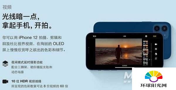 一加9pro和iPhone12哪个好-哪个更值得入手-参数对比