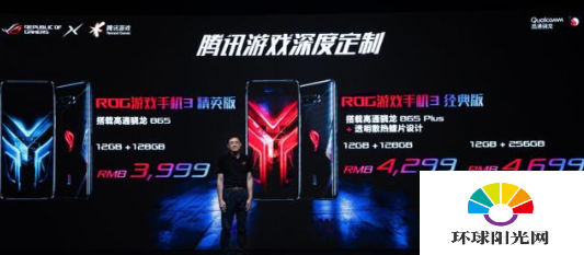 华硕rog3精英版和经典版有什么区别-哪个更值得入手