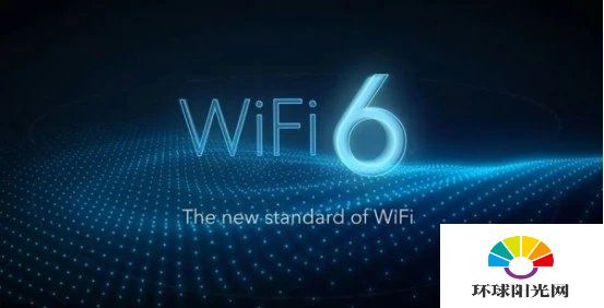 vivoX50Pro+支持wifi6吗-wifi6有什么优势