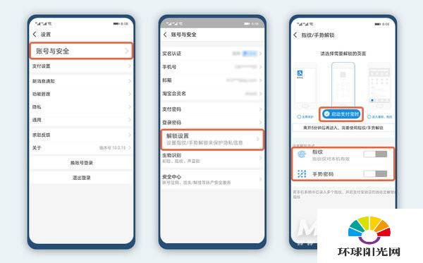 华为mate40智感支付安全吗-是不是只能用华为钱包