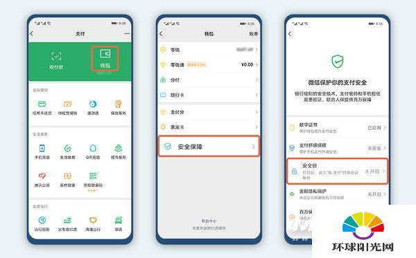 华为mate40智感支付安全吗-是不是只能用华为钱包