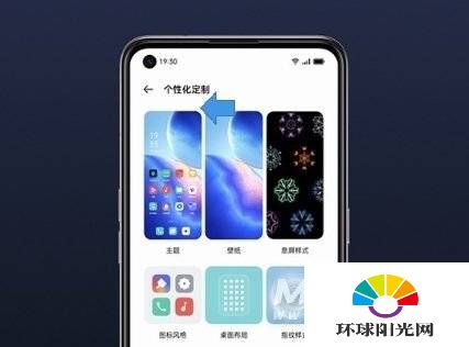 opporeno5怎么设置返回键-opporeno5返回键在哪