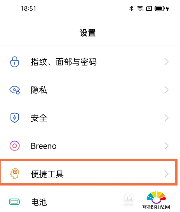 opporeno5怎么设置返回键-opporeno5返回键在哪