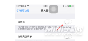 iphone12放大镜怎么开-iphone12放大镜多少倍