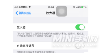 iphone12放大镜怎么开-iphone12放大镜多少倍