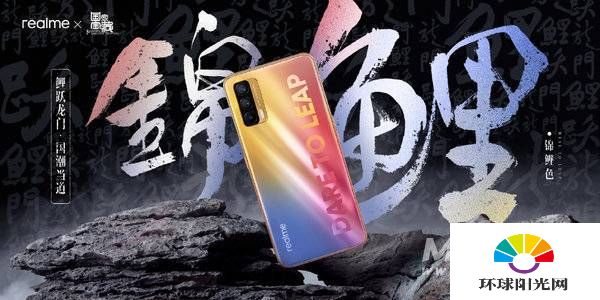 realmeV15什么时候发布-realmeV15上市时间