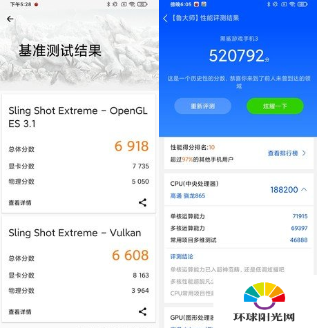 黑鲨3s跑分多少-腾讯黑鲨3s安兔兔跑分评测