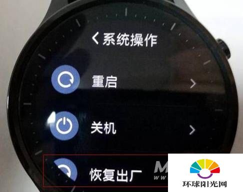 小米手表Color怎么恢复出厂设置-恢复出厂设置教程