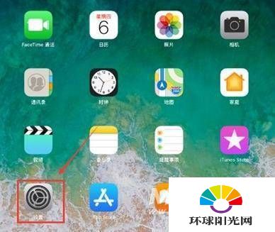 iPadPro2021悬浮窗在哪设置-怎么开启悬浮球