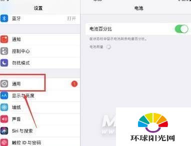iPadPro2021悬浮窗在哪设置-怎么开启悬浮球