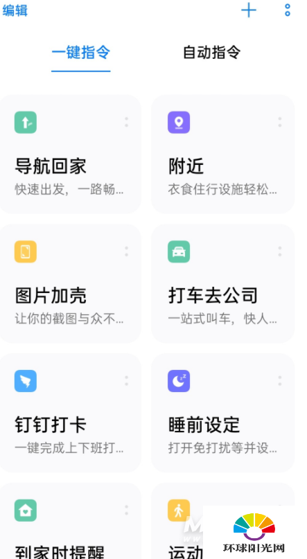 迷你手机网