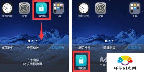 迷你手机网