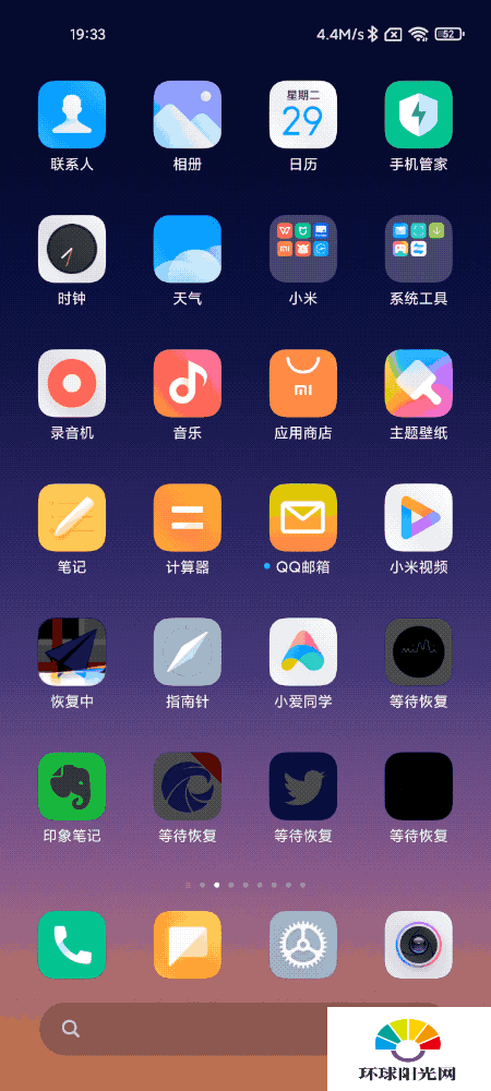 小米11升级miui12.5体验好不好-小米11升级miui12.5后有哪些问题