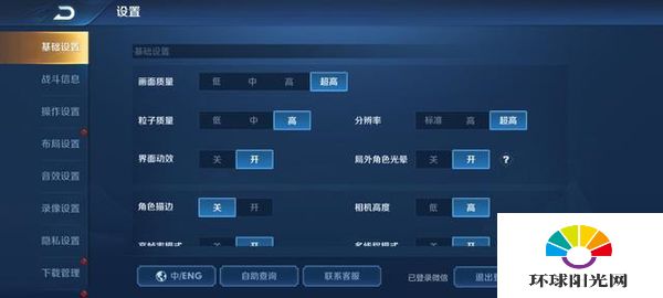 华为畅享Z和荣耀play4哪个好-华为畅享Z和荣耀play4有什么区别