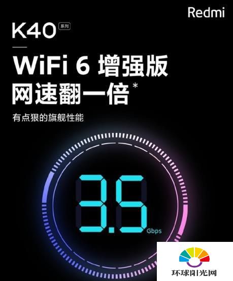 红米k40新增了哪些功能-有哪些新功能