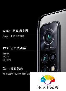 中兴AXON20至尊版和红米k30s至尊纪念版哪个好-有什么区别-参数对比