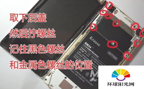 红米note10怎么更换电池-可以更换电池吗