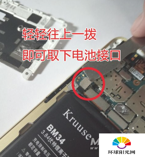 红米note10怎么更换电池-可以更换电池吗