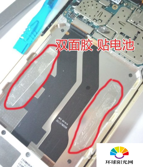 红米note10怎么更换电池-可以更换电池吗