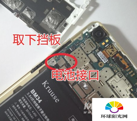 红米note10怎么更换电池-可以更换电池吗