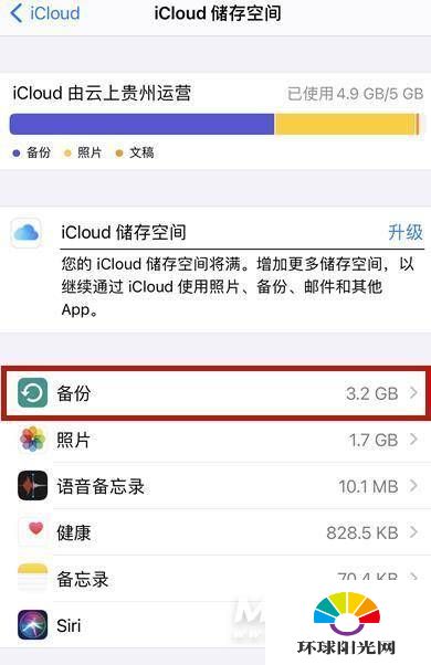 iphone12怎么数据恢复-误删数据怎么恢复