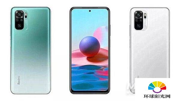 红米Note10Pro机身尺寸-机身重量多少