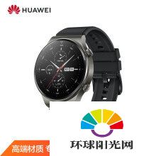 华为watchgt2pro和荣耀gspro哪个好-参数对比