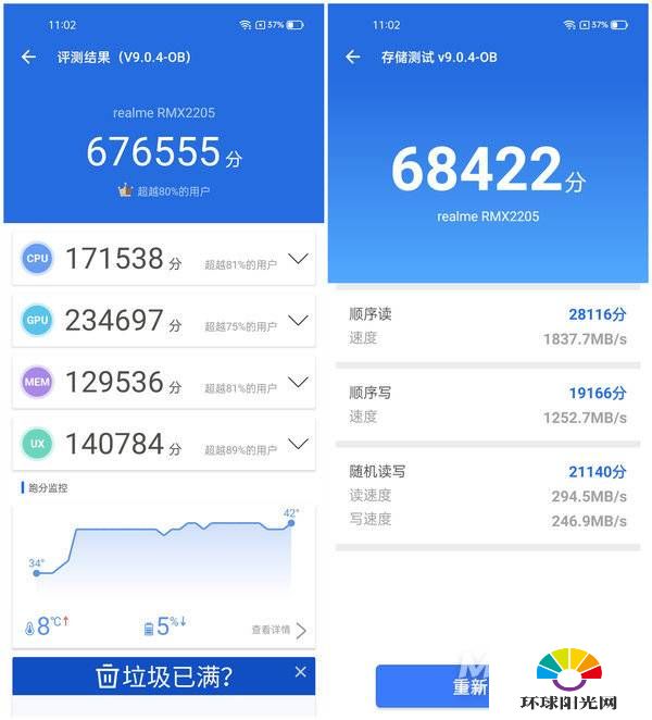 realme Q3 Pro评测：天玑1100卖到1599 还要啥自行车？