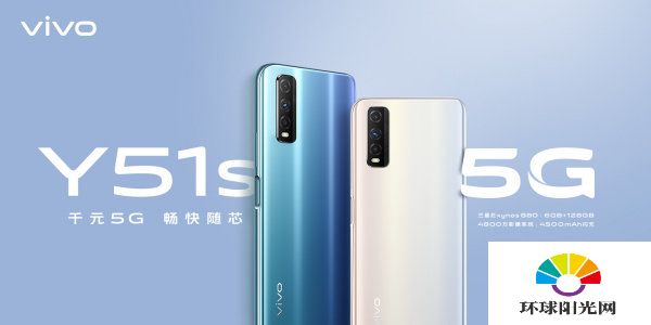 vivoy51s支持NFC功能吗-有没有NFC