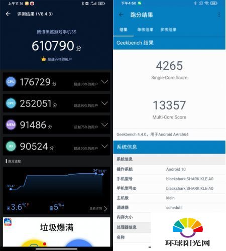 黑鲨3s是5g手机吗-支持几个5g频段-支持wifi6吗