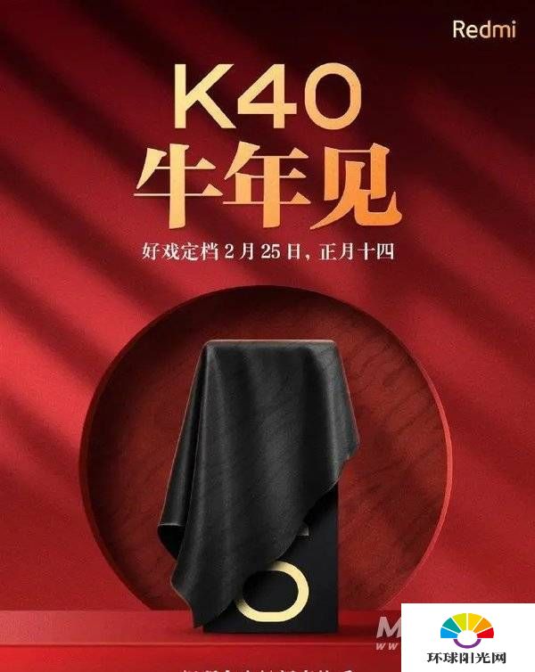 红米K40Pro+优缺点是什么-值得入手吗