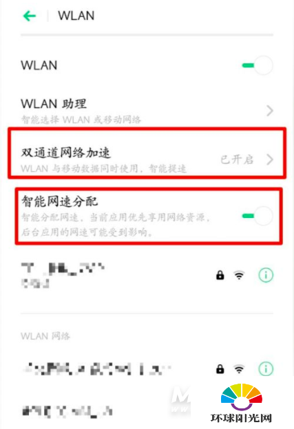 vivoX60支持双5G吗-支持双wifi吗