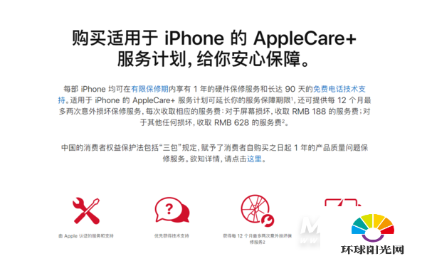 iPhone12防水等级多少-防水怎么样