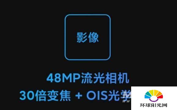 vivoS9e和红米10x哪个好-哪个更值得入手