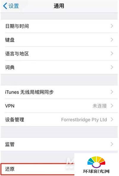 iphone12怎么恢复出厂设置-怎么恢复备份