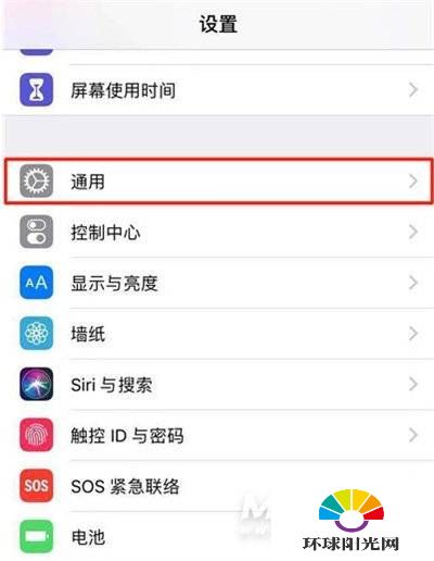 iphone12怎么恢复出厂设置-怎么恢复备份