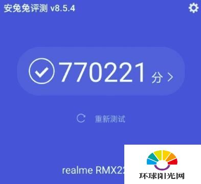 RealmeGT跑分多少-跑分详情