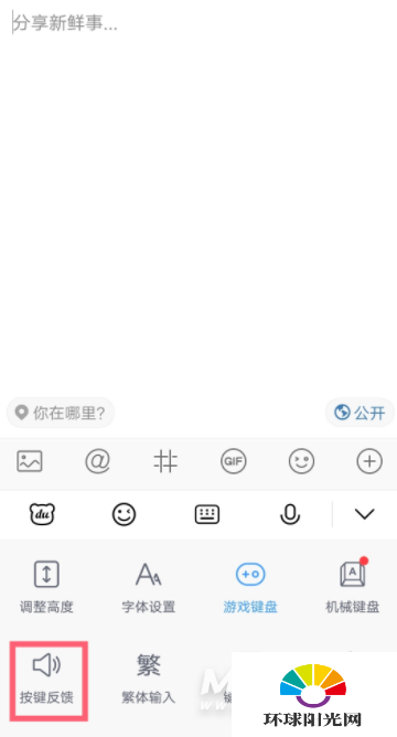 iPhone12ProMax是什么马达-是双扬声器吗