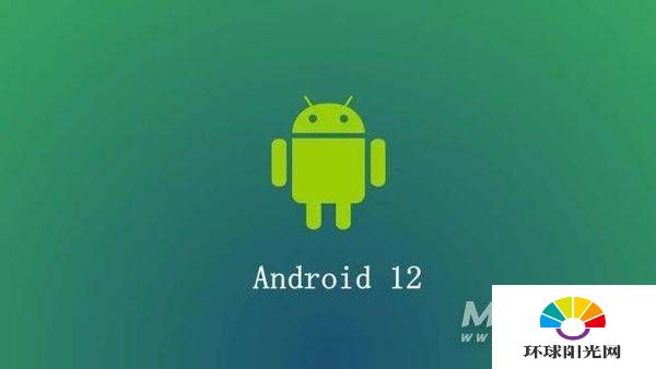Android12正式版发布时间-什么时候更新