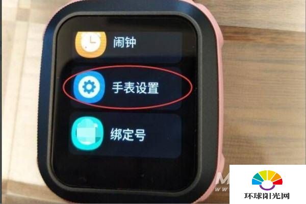 小天才电话手表D2可以连接WiFi吗-WIFI连接方式