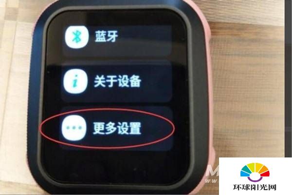 小天才电话手表D2可以连接WiFi吗-WIFI连接方式