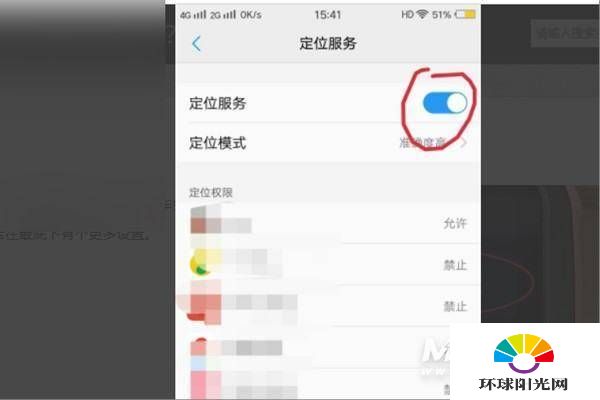 小天才电话手表D2可以连接WiFi吗-WIFI连接方式