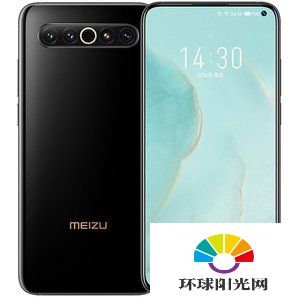 魅族17pro参数配置-参数详情