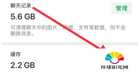 iphone12怎么清理缓存-iphone12清理内存方法