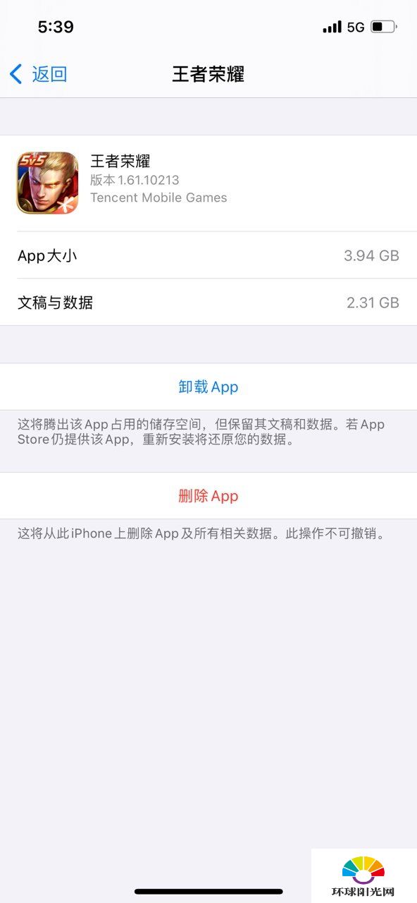 iphone12怎么清理缓存-iphone12清理内存方法