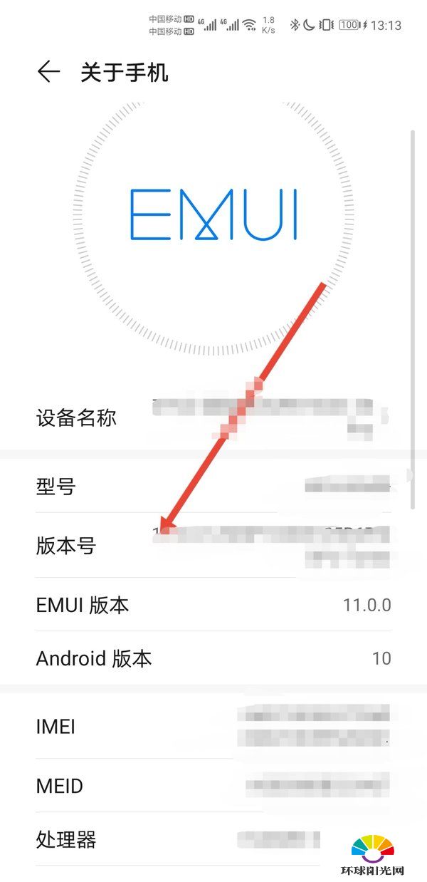 华为mate40pro+屏幕是什么屏-屏幕供应商是谁