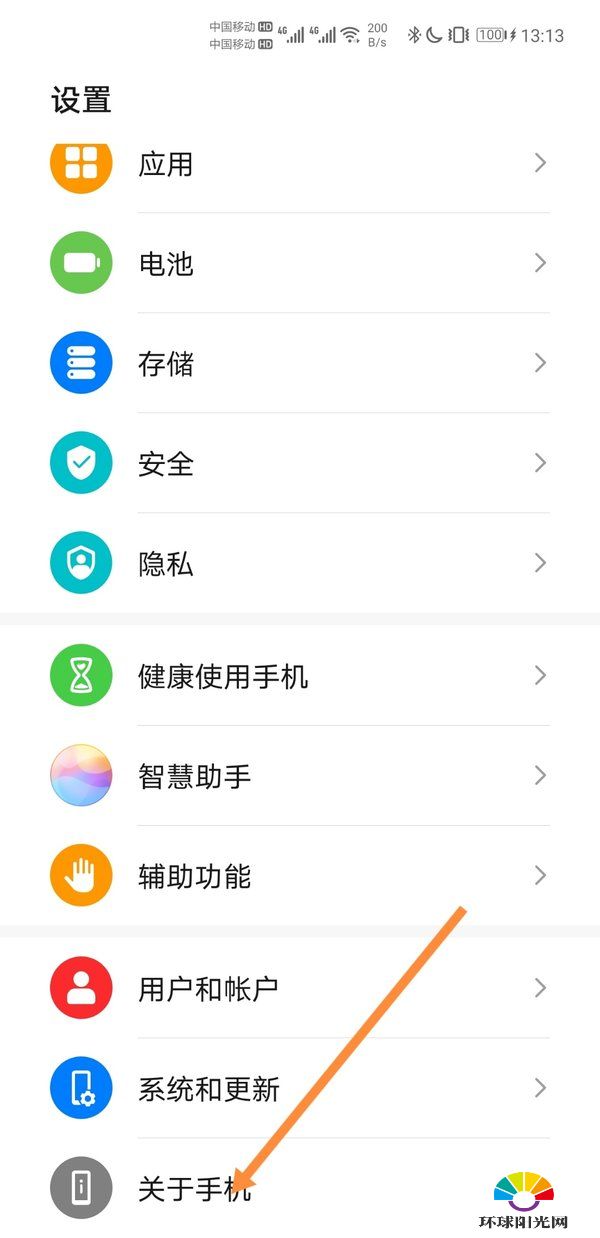 华为mate40pro+屏幕是什么屏-屏幕供应商是谁