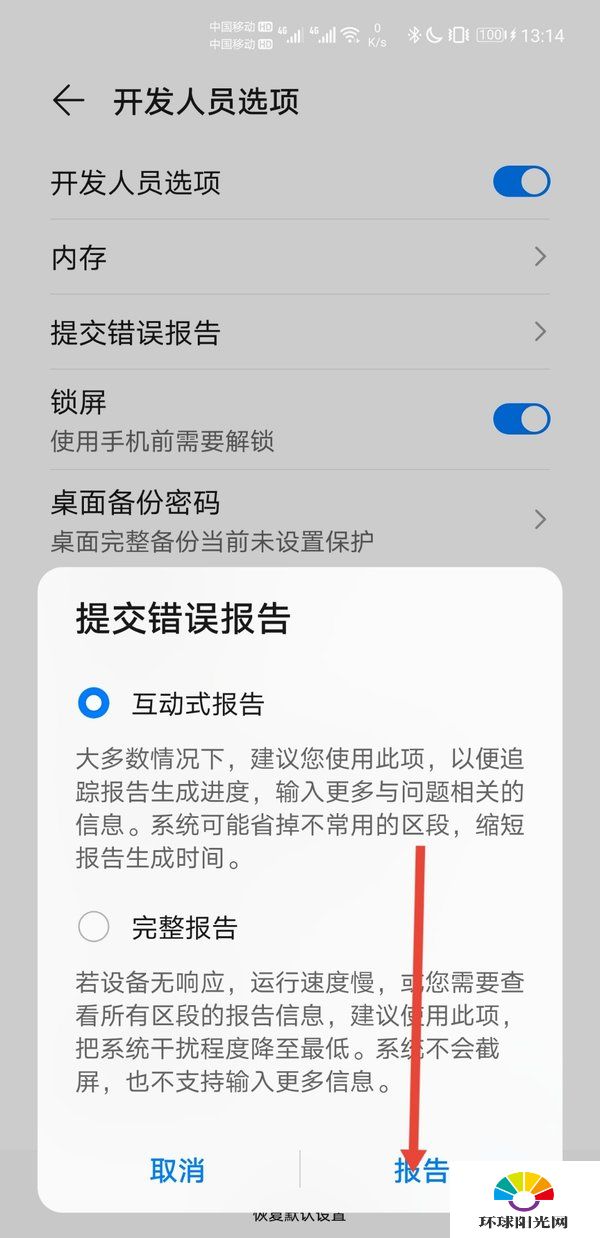 华为mate40pro+屏幕是什么屏-屏幕供应商是谁